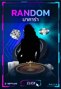 ค่ายคาสิโน 12