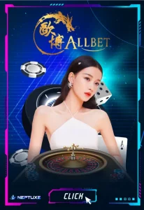 ค่ายคาสิโน 6